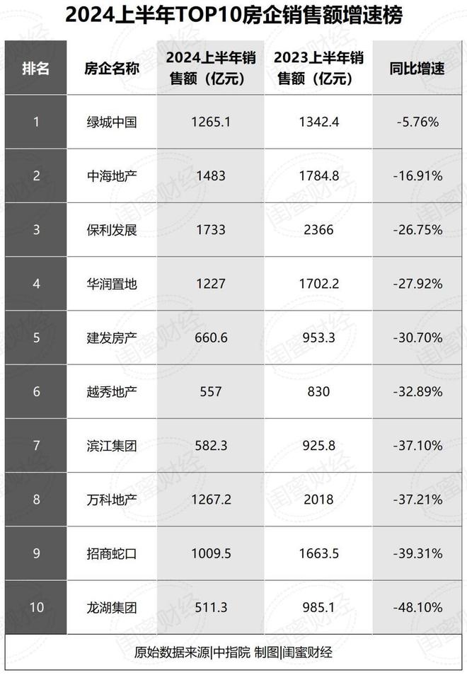 沐鳴平臺(tái)app下載