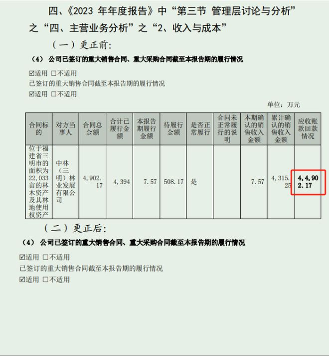 55世紀(jì)下載