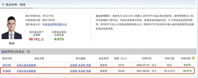 彩神IV登錄