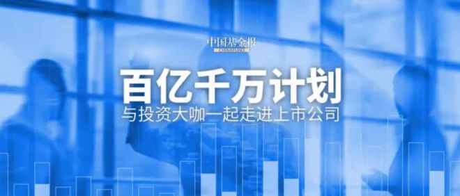 KB証券