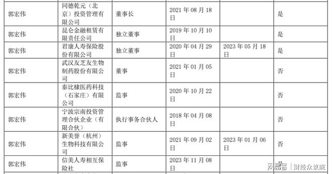 盈彩網(wǎng)下載安裝