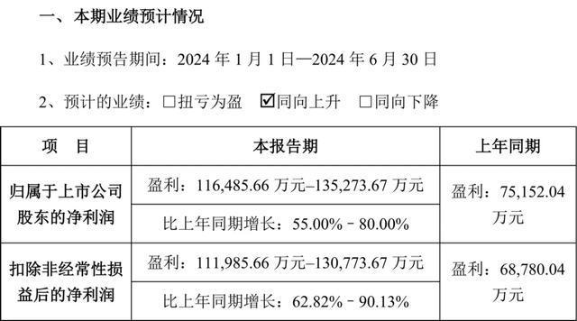 盈彩網(wǎng)下載安裝