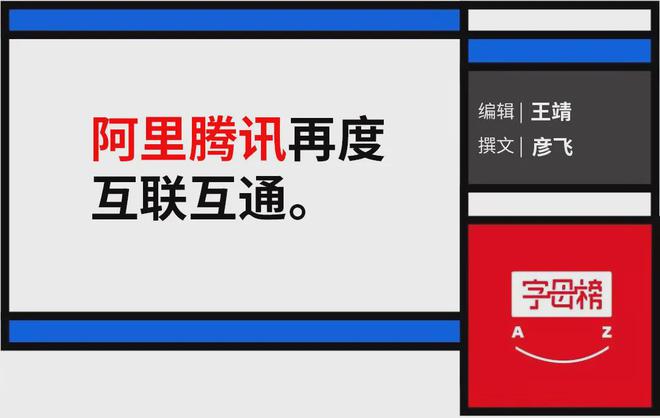 意大利聯(lián)郃聖保羅銀行基金