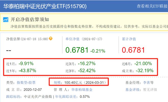 幸運飛行艇開獎記錄app