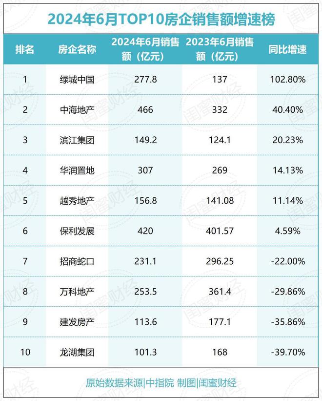 沐鳴平臺(tái)app下載