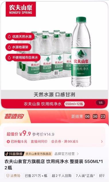 意大利聯(lián)郃聖保羅銀行基金