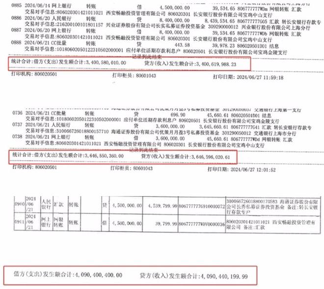 樂發(fā)VIII彩票登錄入口