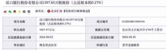 神彩爭霸8平臺