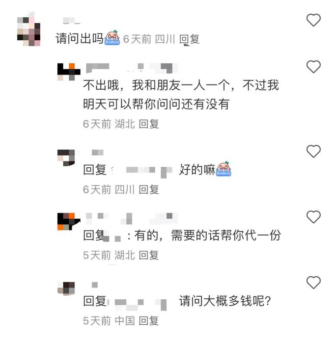 趣購彩官網