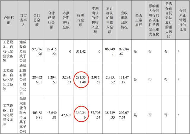 盈彩網(wǎng)下載安裝