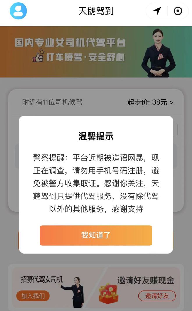 盈豐app下載