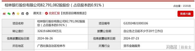 1分快3全天精準(zhǔn)計(jì)劃