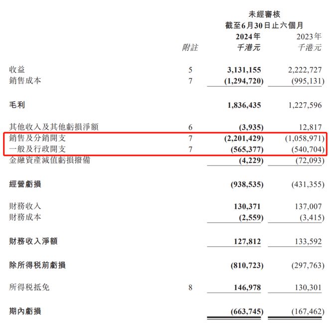 55世紀(jì)軟件