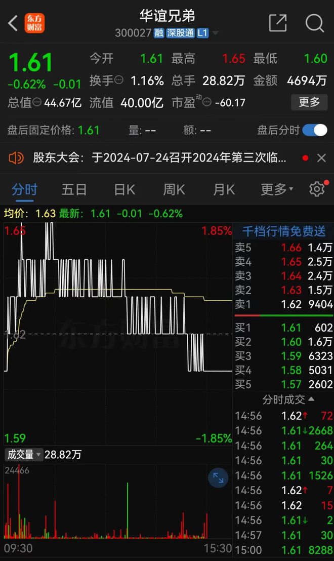 鳳凰彩票平臺(tái)登錄網(wǎng)址