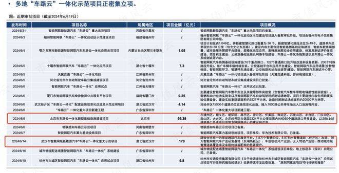 購彩大廳welcome入口