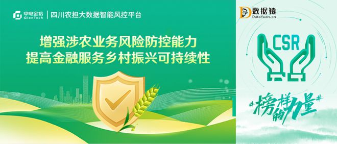 意大利聯(lián)郃聖保羅銀行基金