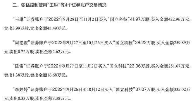 快盈IV在線網址登錄