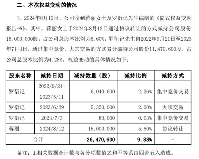 沐鳴平臺(tái)app下載