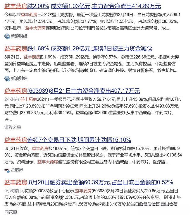 彩神v8登錄網站