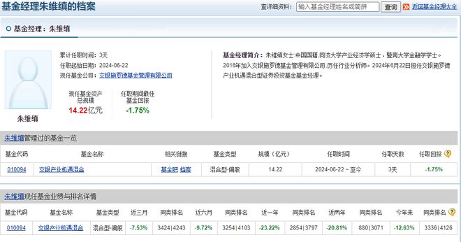 亞投彩票平臺登錄網(wǎng)站