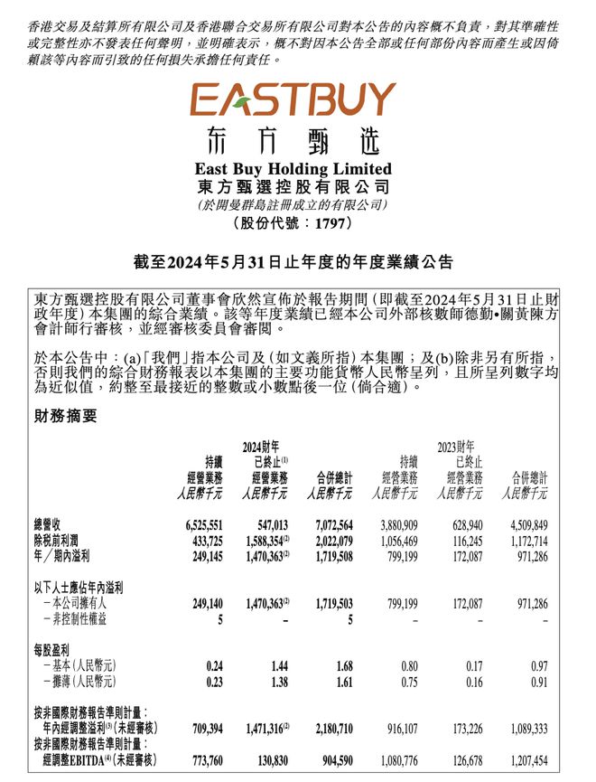 welcome亞投登錄注冊(cè)彩票