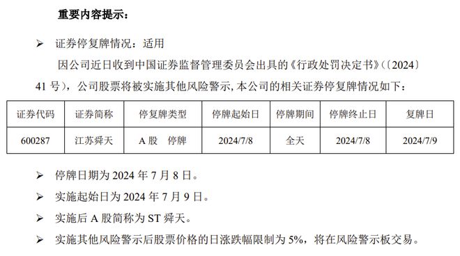 亞搏官方app