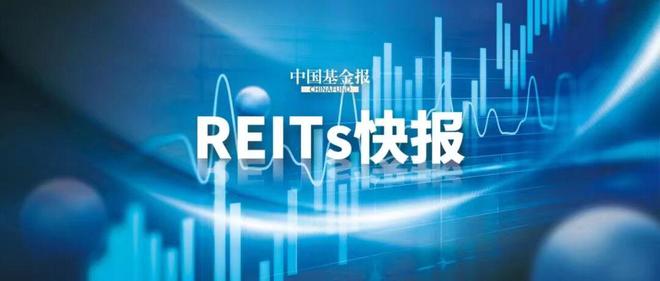 兩衹新公募REITs獲批，産業(yè)園區(qū)類(lèi)資産再受市場(chǎng)矚目