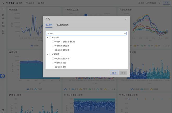 百姓彩票登錄入口