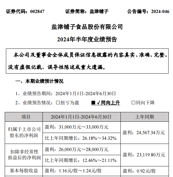 趙炳鎮(zhèn)