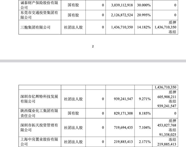 購彩大廳welcome入口