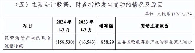 滿堂彩入口