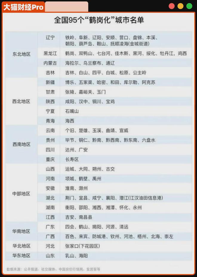 彩神lll網(wǎng)頁版