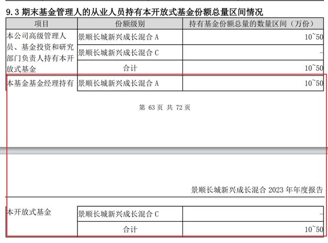 百姓彩票網(wǎng)app下載