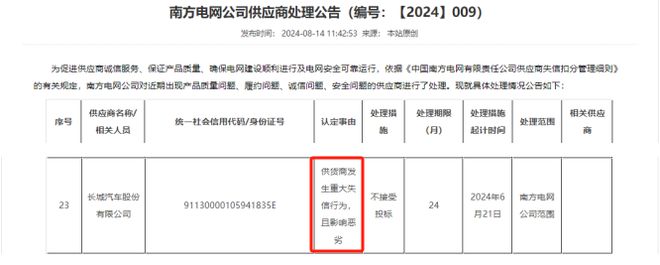 盈豐app下載