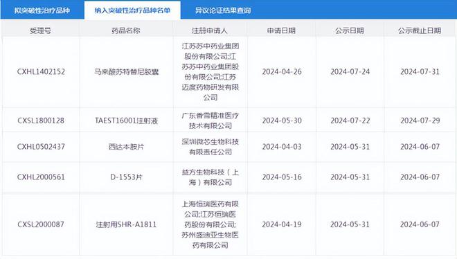 55世紀(jì)官網(wǎng)地址