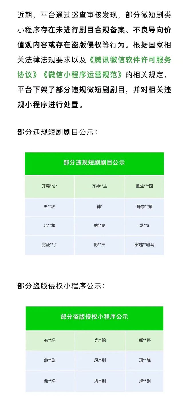 彩神vlll在線登錄