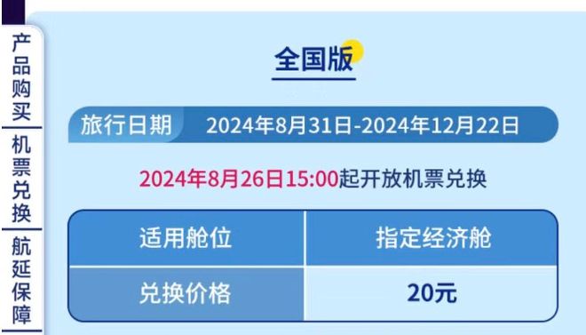 55世紀(jì)入口