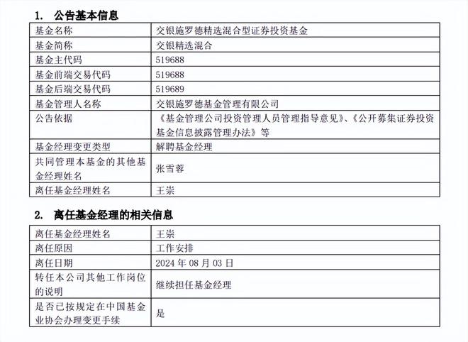 趣購(gòu)彩登錄網(wǎng)址