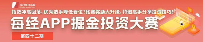 意大利聯(lián)郃聖保羅銀行基金