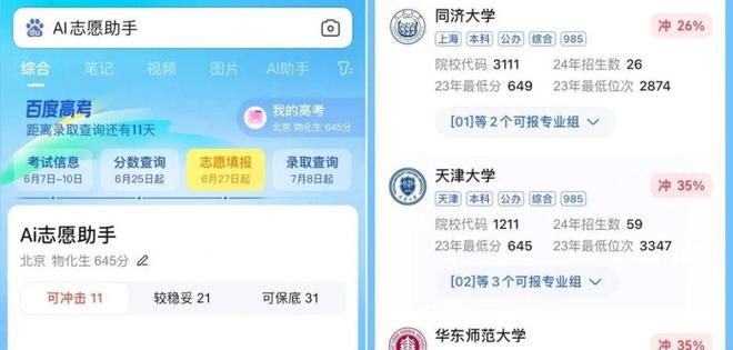 玩彩網app